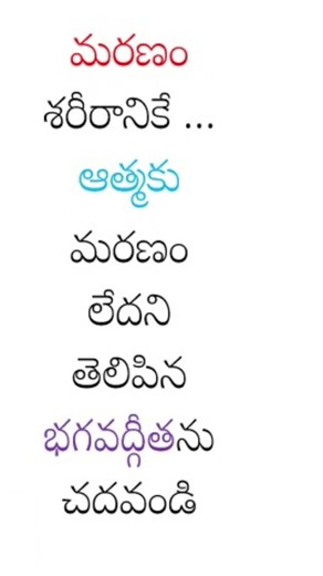 soul basic knowledge #telugu #bhagavadgita #krishna #yoga #meditation #bhakti #pyramid #dhayanam