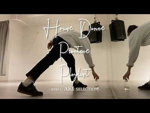 【House Music PlayList】20min｜Training music BGM /