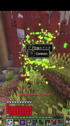 Infinity Totem #mobbattle #minecraft #minecraftmods #pvp #gaming