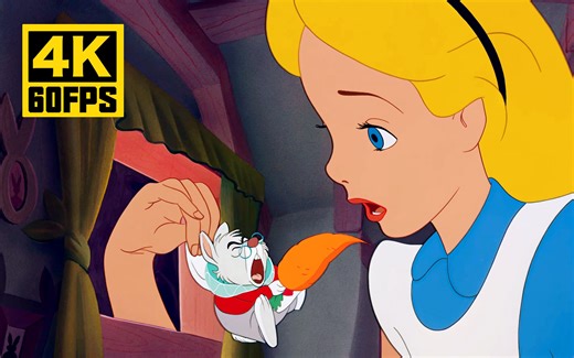 【4K50帧】1951年迪士尼动画电影《爱丽丝梦游仙境》巨大娘部分 AI修复补帧画质收藏版