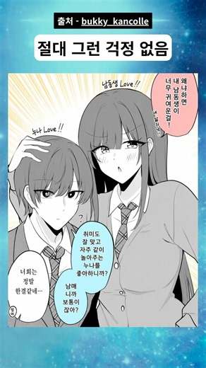 근친