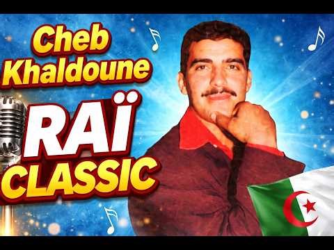 Chehal Men Khatra | Cheb Khaldoune | Modern Cover