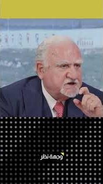 A Fiery Warning from Lebanese Thinker Philip Salem: Iran Does Not Want to Leave Lebanon!
