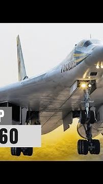 Russia's Tu-160: The Biggest, Fastest, and Heaviest Bomber Ever to Fly