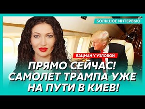 Только что! Олигархи предъявили Путину ультиматум! Это перелом! – Бацман