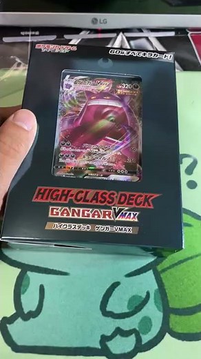 I Pulled It!!! Opening Pokemon High Class Gengar VMAX Deck #Short