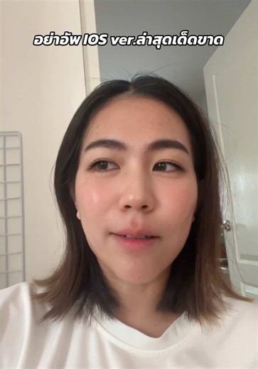 ปัญหาไอโฟน: แสงดรอปและกูเกิลไดรฟ์ใช้ไม่ได้