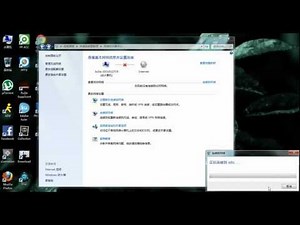 无线网络连接的设置（WIN7）