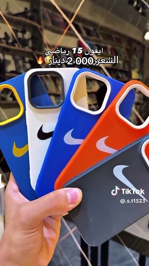 📍العنوان الرمادي حي البكر مجاور مسبح الملكي رقم المحل 17 الانستا 👈 a.cs_88 اكسسوارات موبايل • توصيل لكل المحافظات🚘' للاستفسار 07800788583 #العراق #بغداد #اكسبلورexplore #اكسبلور #ترند