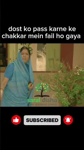 दोस्त का चक्कर और रिजल्ट से टक्कर #trending #funnymemes #crackboards #memes #funny