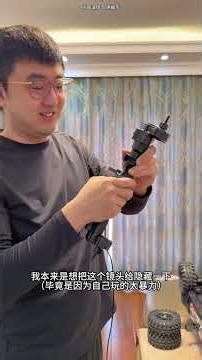 The large remote-controlled car was broken on its last outing, and Lao Ding spent a lot of effort...