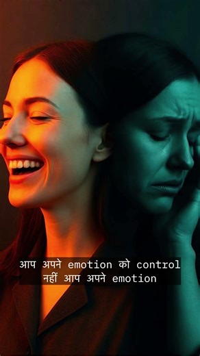 Don’t control your emotions #trandingshorts #viral #emotionalcontrol