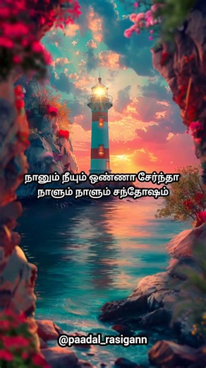 #ilayaraja #ilayarajamelodyhits #80s #tamilwhatsappstatus#tamilstatus #ramarajansongs #sjanaki #spb
