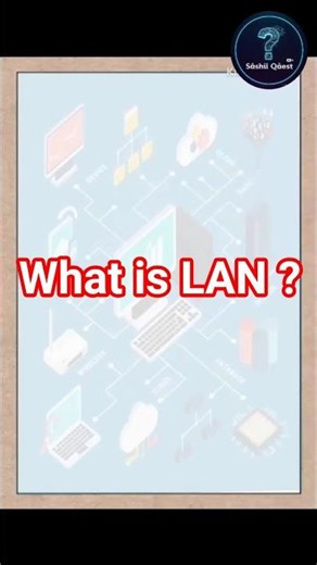 Network used in Schools #quiz #computer #networking