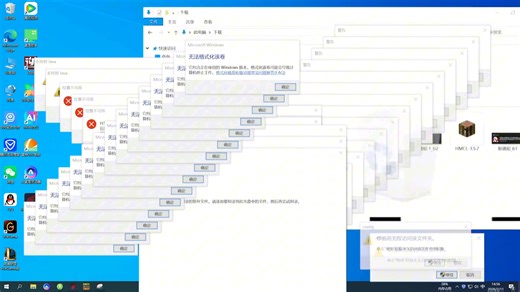 6)WINDOWS 10 crazy error