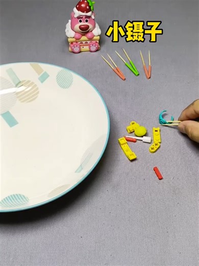 189. 用牙签制作一个可以夹取小物件的小镊子吧#亲子手工#变废为宝#手工diy#自制玩具#创意手工
