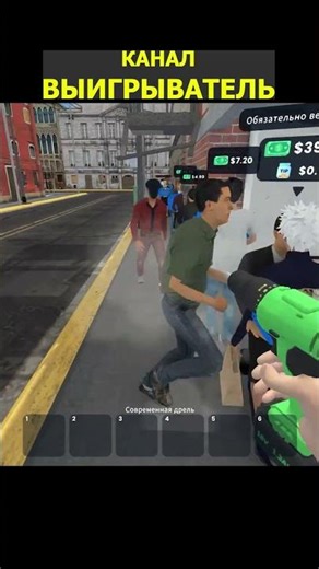 Laundry Store Simulator - Где мой шуруповёрт #морегеймс #игры #бизнессимулятор