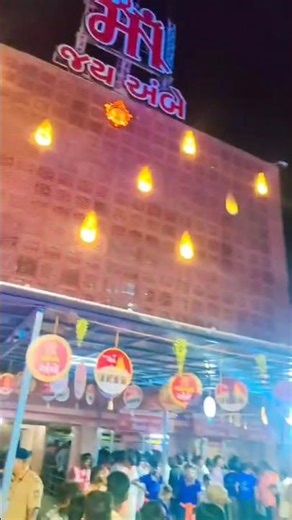 ambe maa temple 👏🏻#bhakti #temple ‪@bipin_timli_of_karmba‬