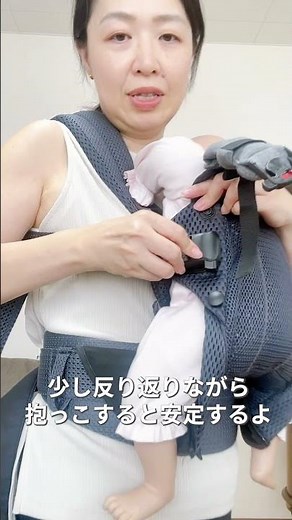 [Explained in 1 Minute] BabyBjörn Harmony | How to carry a newborn #BabyCarrier