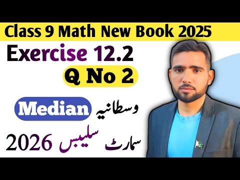 Exercise 12.2 Question 2 Class 9th Math New Book 2025 Unit 12 Ex 12.2 Q 2 | Naimat Maths