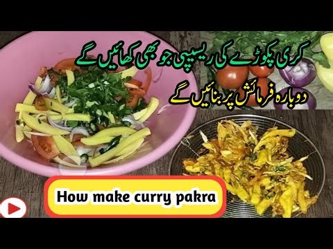 Traditional Pakistani Curry Pakora Recipe | Easy & Delicious Kari Pakora