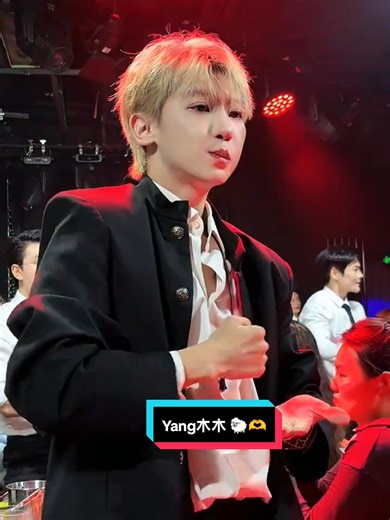 #yang木木 #木星组合 #xhtiktok #🐬🐑🌟