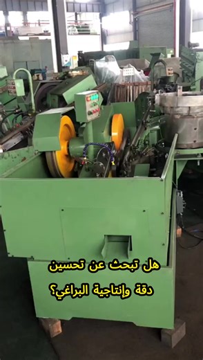 Upgrade Your Screw Production with Innovative Machines