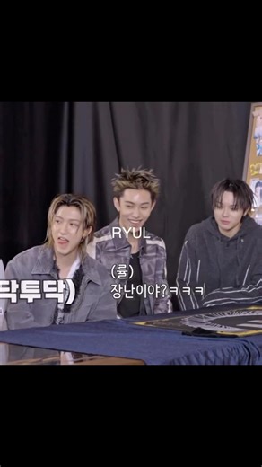 4 laughs = system error😵‍💫🔥. #lngshot #fyp #ohyul #ryul #woojin #louis #kpop #viral