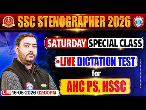 SSC Stenographer 2026 | AHC English Steno | English Live Dictation Test Class | HSSC Shorthand