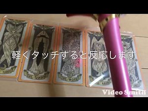 カードキャプターさくら 封印の杖＆クロウカード