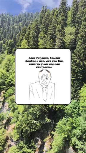 Владимир Путин: ключевые факты и полемика