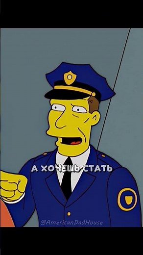 Гомер стал стукачем | Симпсоны | #shorts #симпсоны #simpsons