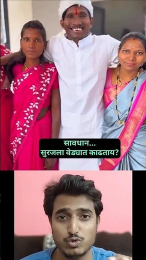 suraj chavan wedding | suraj chavan haldi | suraj chavan bigg boss #marathinews #surajchavhanhome