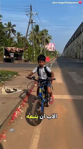 His mother tried to stop him and his father followed him... but in the end, he discovered the dis...