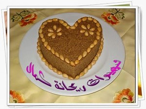 شهيوات ريحانة كمال سلو أو سفوف