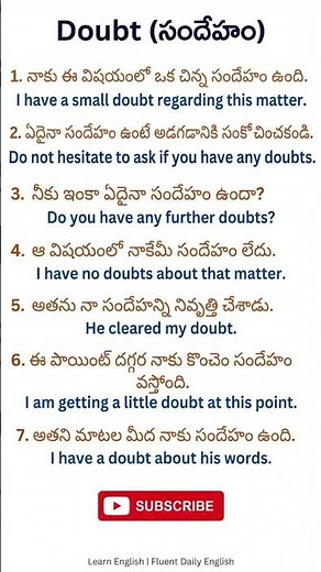 Daily Sentences using "Doubt" 🚀 ఇంగ్లీష్ నేర్చుకోండి #englishspeaking #spokenenglish