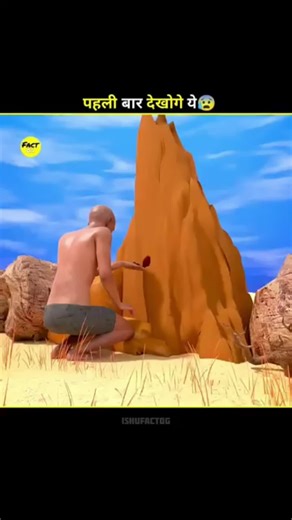 Amazing Facts About Physics You Didn't Know