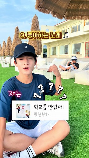 지원이와 형의 과일과 운동 이야기😂