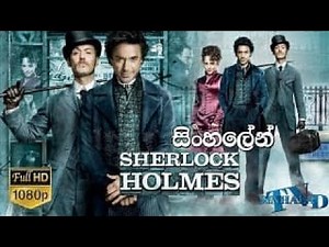 Sherlock Holmes 1 Sinhala Dubbed Official Trailer Sinhala