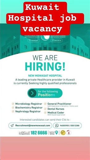 Kuwait Hospital job vacancy 15/03/2026