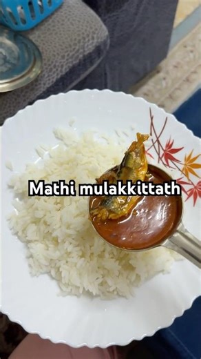 നാട്ടിൻപുറ സ്റ്റൈൽ മത്തി മുളകിട്ടത് | Mathi mulakkittath | #shorts #nadanfishcurry #villagecooking