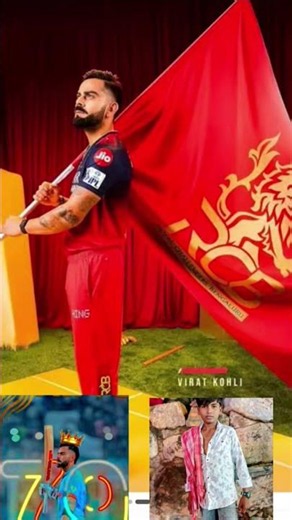 king kohli ha bhay