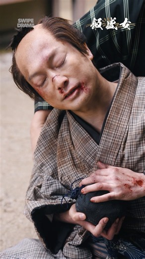 「どうしたその傷」夫は妻を取り戻すために...｜『飯盛女』SWIPEDRAMAで独占配信中 #スワドラ時代劇