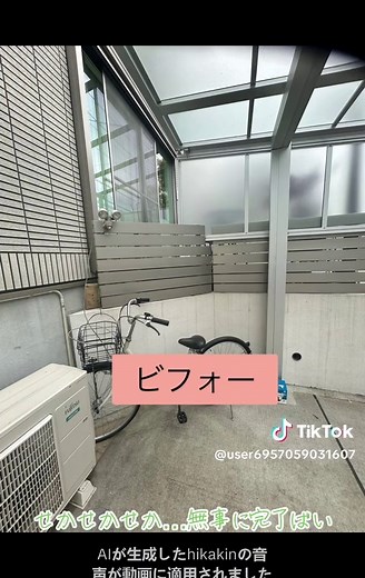 カーポートと防犯カメラの設置ガイド