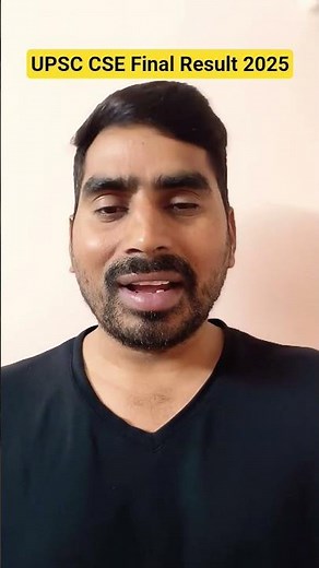 UPSC CSE Final Result 2025|UPSC result 2025|#upscresults #upsc #upscaspirants #iastopper #ias #ips