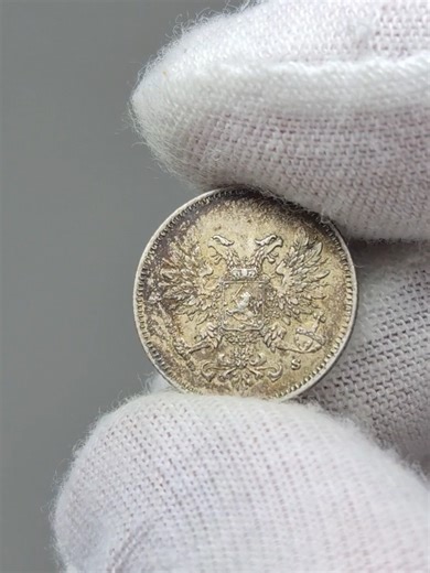 1917 25 Penniä Finland Nicholas II of Russia Coin Civil War Coinage without crown Obverse: Imperial double eagle holding scepter and orb (without crown) Obverse legend: S Reverse: Value and date Reverse legend: 25 PENNIÄ 1917 Edge: Reeded Country: Finland Ruler: Nicholas II or Nikolai II Alexandrovich Romanov (18 May 1868 – 17 July 1918), known in the Russian Orthodox Church as Saint Nicholas the Passion-Bearer, was the last Emperor of Russia, ruling from 1 November 1894 until his abdication on 