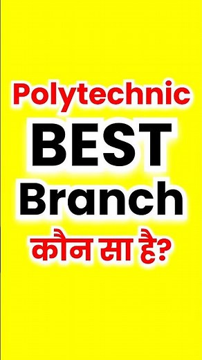 Best Branch in Polytechnic 🤫 Polytechnic me Sabse Best Branch kaun sa hai | #polytechnic #shorts