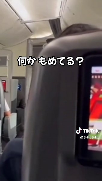 最後スッキリ CAさんの神対応 常識の無い客に天罰