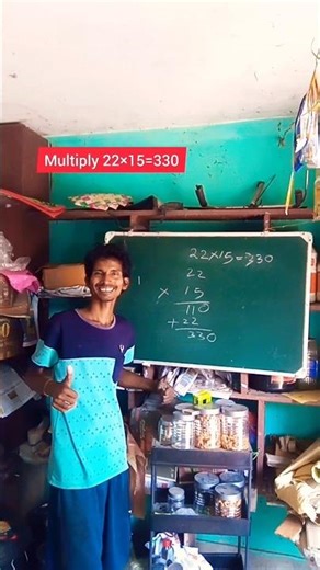multiply || 22×15 || ‎⁨‎⁨‎⁨‎⁨‎⁨‎⁨‎⁨‎⁨‎⁨‎⁨‎⁨‎⁨‎⁨‎⁨‎⁨‎⁨‎⁨‎⁨‎‎‎⁨‪@KshirodKumarSamantaray‬