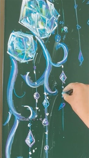 Blackboard Gemstone Border! Surprise! Chalk Can Draw Gemstone Texture! It's Super Simple! #Blackboa